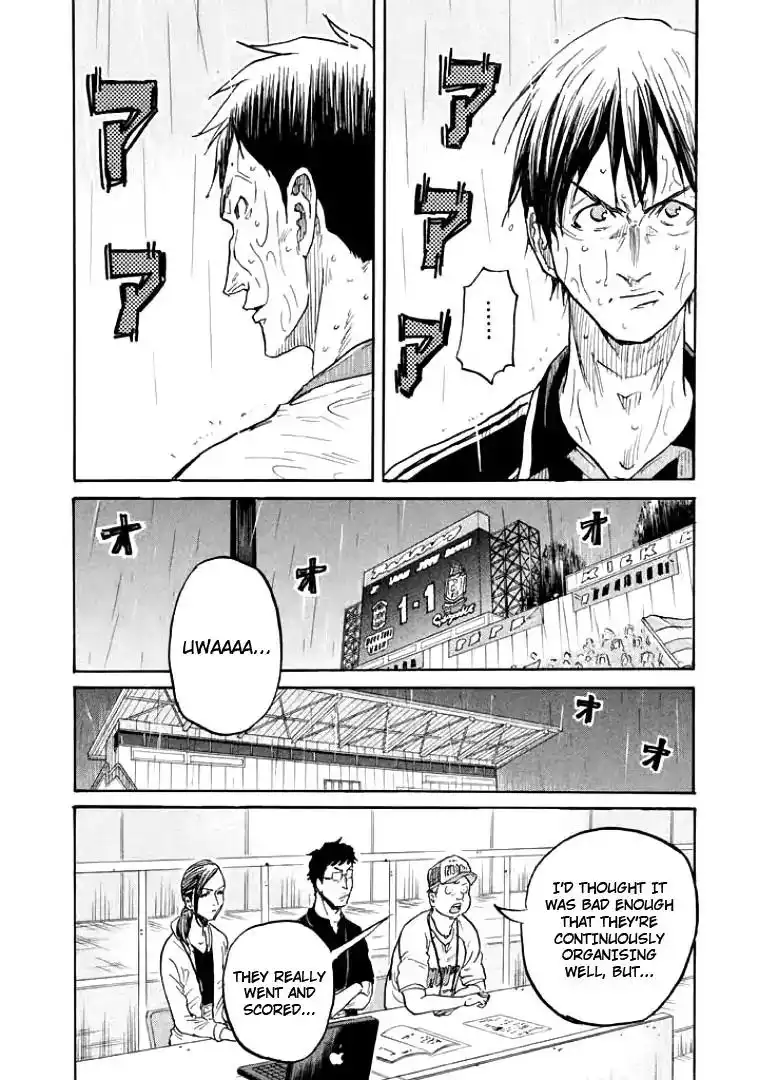 Giant Killing Chapter 307 13